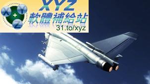 簡氏先進攻擊機 JASF Janes Advanced Strike Fighter USA XBOX360(美版)(DVD9版)